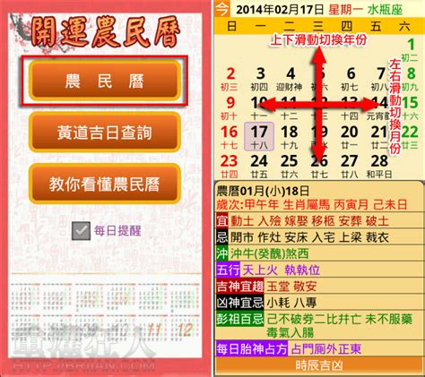 農曆七月 2023|2023年年歷,通勝,農民曆,農曆,黃歷,節氣,節日